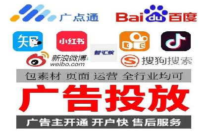 竞价端口开户成功助力企业增长