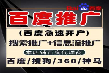百度竞价托管公司案例分析：低成本高回报的秘密